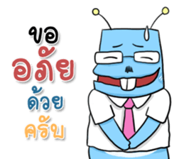 Snail Office sticker #9543834