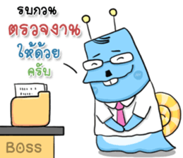 Snail Office sticker #9543838