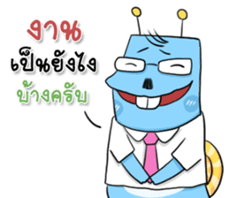 Snail Office sticker #9543840