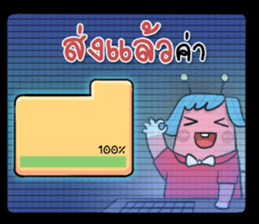 Snail Office sticker #9543842