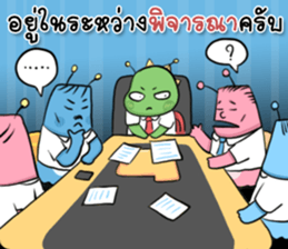 Snail Office sticker #9543843