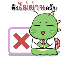 Snail Office sticker #9543846