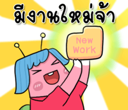 Snail Office sticker #9543852