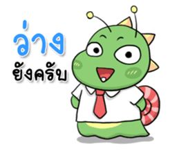 Snail Office sticker #9543853