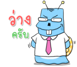 Snail Office sticker #9543854