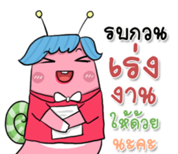 Snail Office sticker #9543856