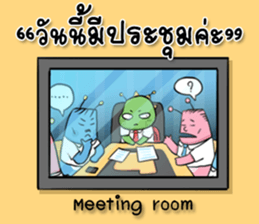 Snail Office sticker #9543861