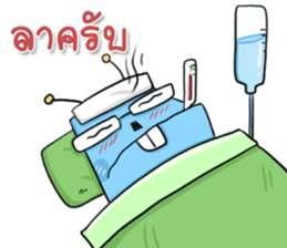 Snail Office sticker #9543862