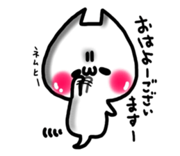 Cute cat ghost 3 sticker #9543864