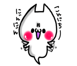 Cute cat ghost 3 sticker #9543868