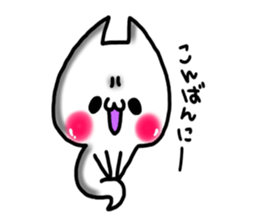 Cute cat ghost 3 sticker #9543870
