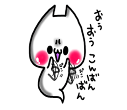 Cute cat ghost 3 sticker #9543871