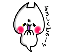 Cute cat ghost 3 sticker #9543872