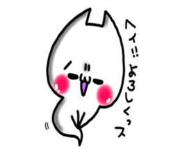 Cute cat ghost 3 sticker #9543873