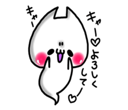 Cute cat ghost 3 sticker #9543874