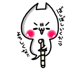 Cute cat ghost 3 sticker #9543875