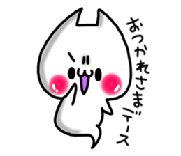 Cute cat ghost 3 sticker #9543876