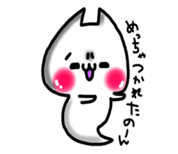 Cute cat ghost 3 sticker #9543878