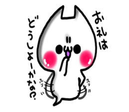 Cute cat ghost 3 sticker #9543883