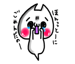 Cute cat ghost 3 sticker #9543886