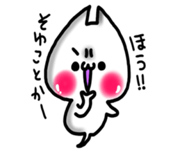 Cute cat ghost 3 sticker #9543896