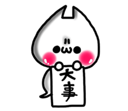Cute cat ghost 3 sticker #9543900