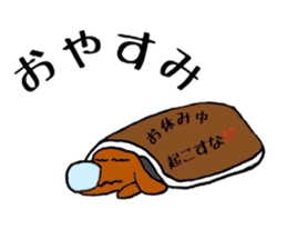 chicononitijo sticker #9544113