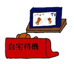 chicononitijo sticker #9544120