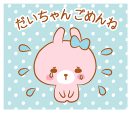 Daichan love Sticker sticker #9544158