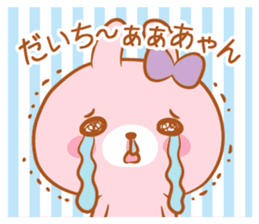 Daichan love Sticker sticker #9544159