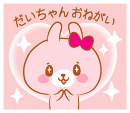 Daichan love Sticker sticker #9544163