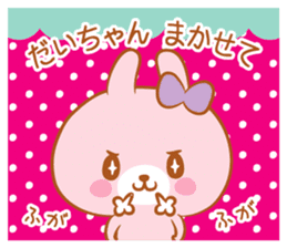 Daichan love Sticker sticker #9544166