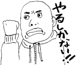 Isao of the skinhead sticker #9544345