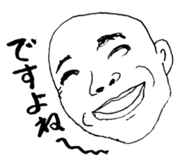 Isao of the skinhead sticker #9544346