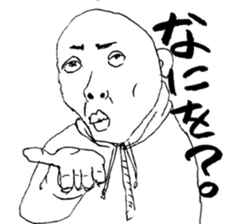 Isao of the skinhead sticker #9544347