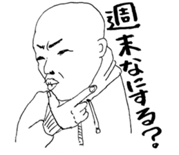 Isao of the skinhead sticker #9544348