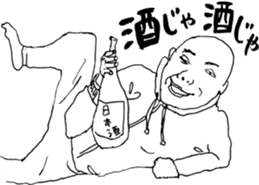 Isao of the skinhead sticker #9544351