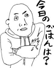 Isao of the skinhead sticker #9544352