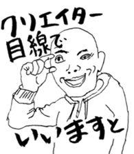 Isao of the skinhead sticker #9544363