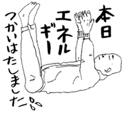 Isao of the skinhead sticker #9544364