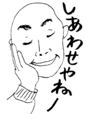 Isao of the skinhead sticker #9544368