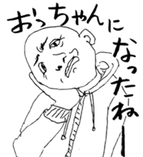 Isao of the skinhead sticker #9544369