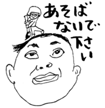 Isao of the skinhead sticker #9544376