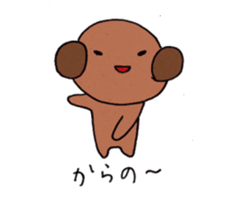 Mimimarukun2 sticker #9544431