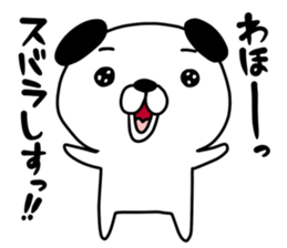 Darutan sticker #9544464