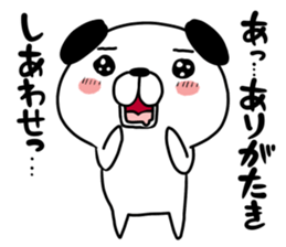 Darutan sticker #9544473