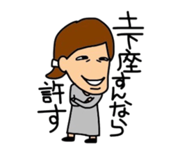 suzuki family sticker #9544592