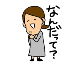 suzuki family sticker #9544597