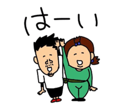 suzuki family sticker #9544599