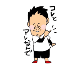 suzuki family sticker #9544609